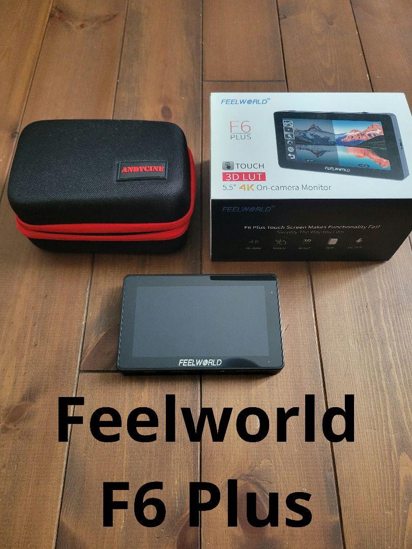 FEELWORLD F6 PLUS タッチモニター