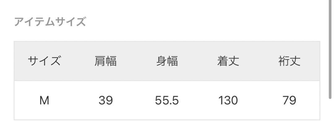 ワンピース