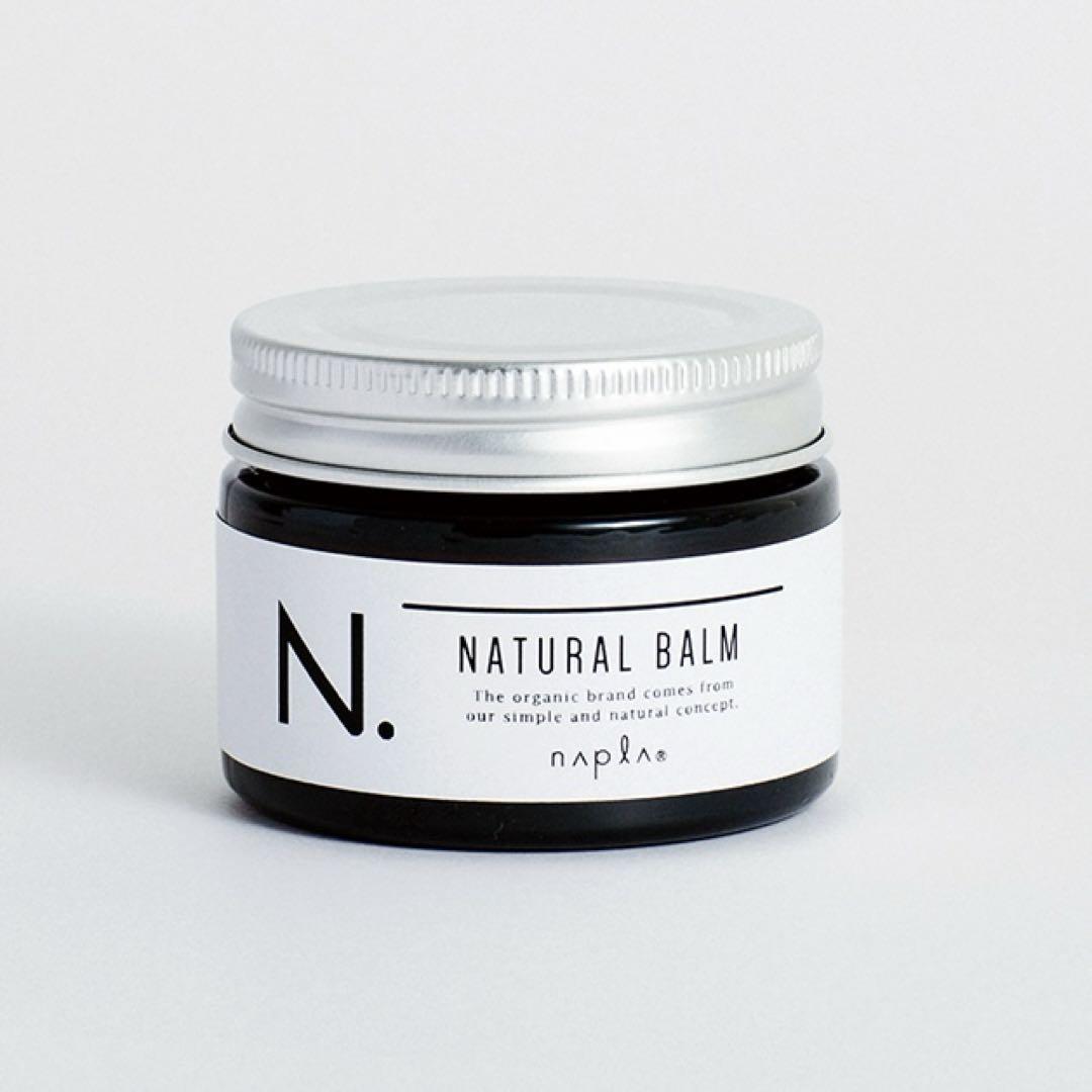 ナプラ N. ナチュラルバーム 45g