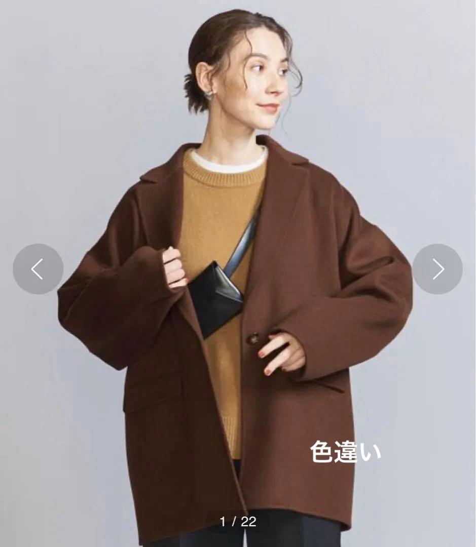 BEAUTY&YOUTH リバー テーラードミドルコート S BEAUTY&YOUTH リバー テーラードミドルコート S