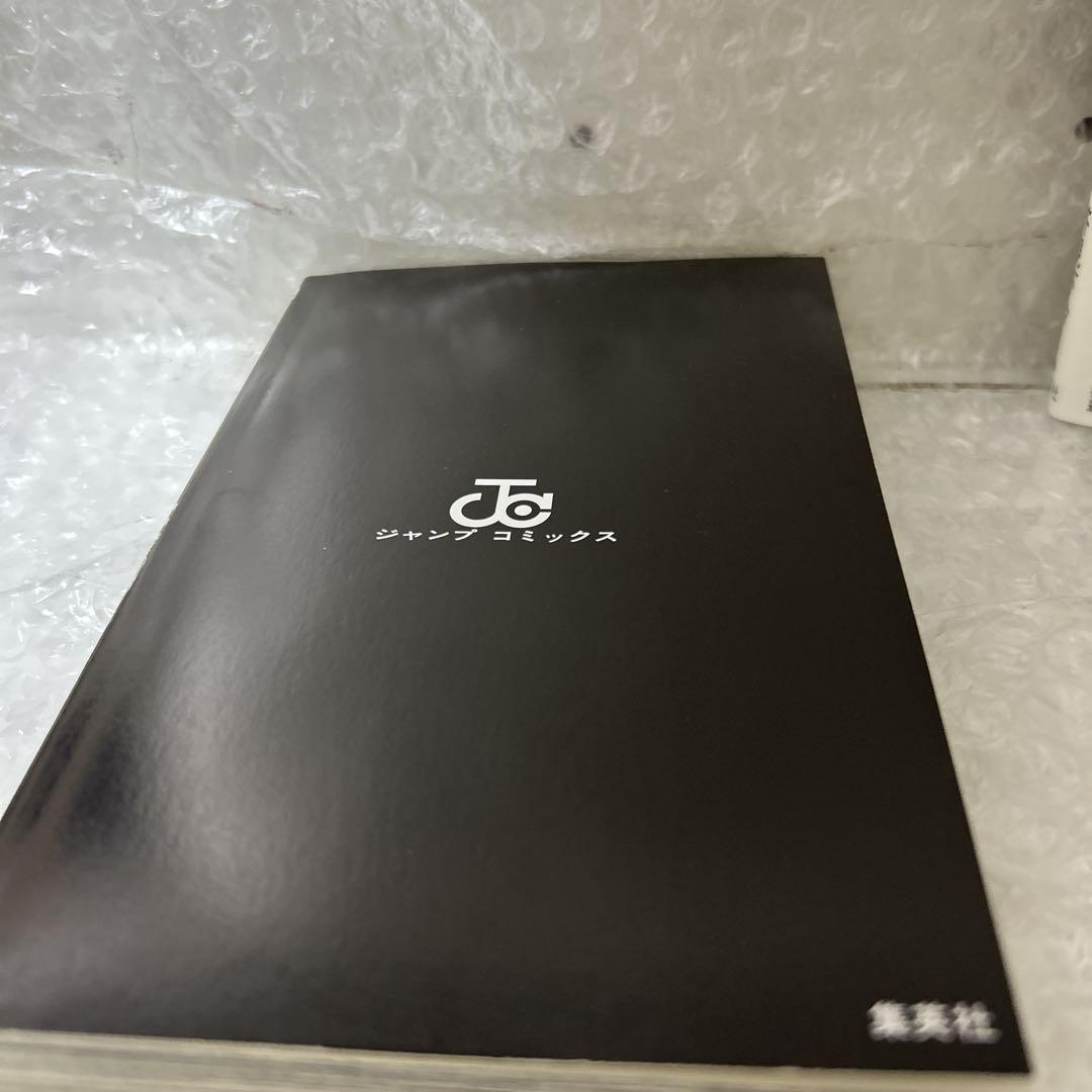 呪術廻戦　1巻　初版　帯付き