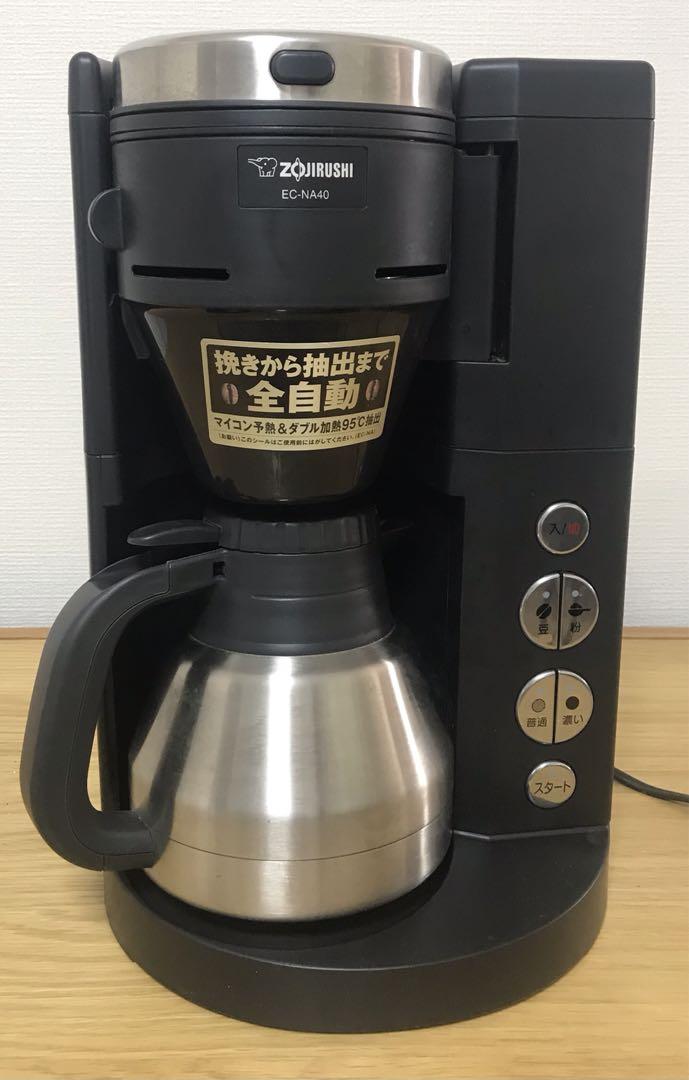 素晴らしい価格 コーヒーメーカー 象印 EC-NA40 メルカリ - 送料：3千円込み コーヒーメーカー・エスプレッソマシン