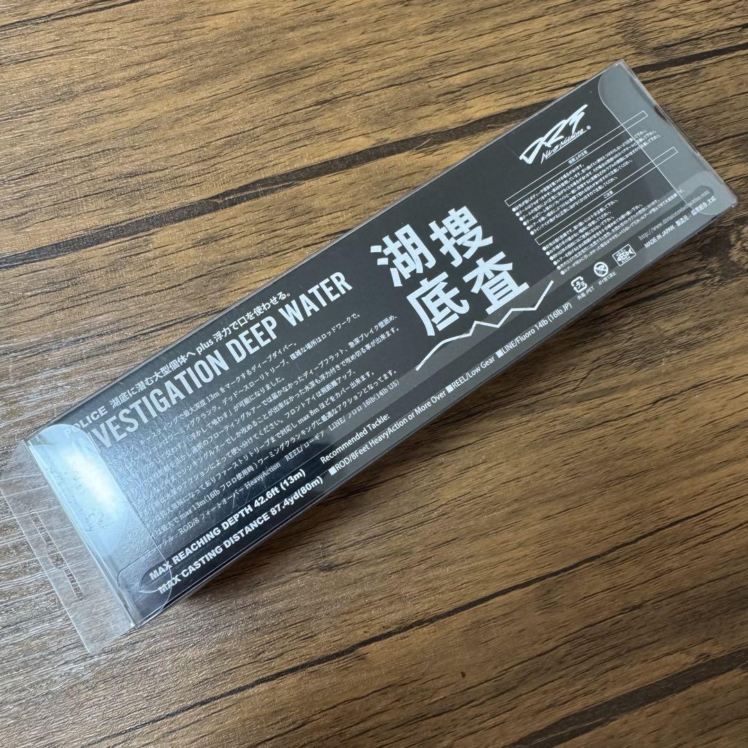 【新品未使用】DRT ポリス　HN Shad