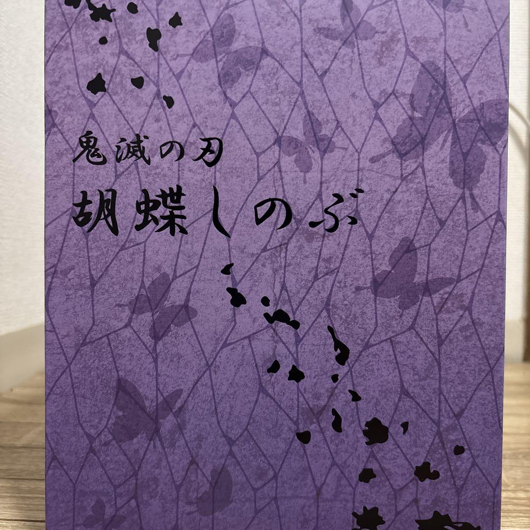 鬼滅の刃 胡蝶しのぶ フィギュア1/8スケールフィギュア 新品 鬼滅の刃 胡蝶しのぶ 1/8スケールフィギュア
