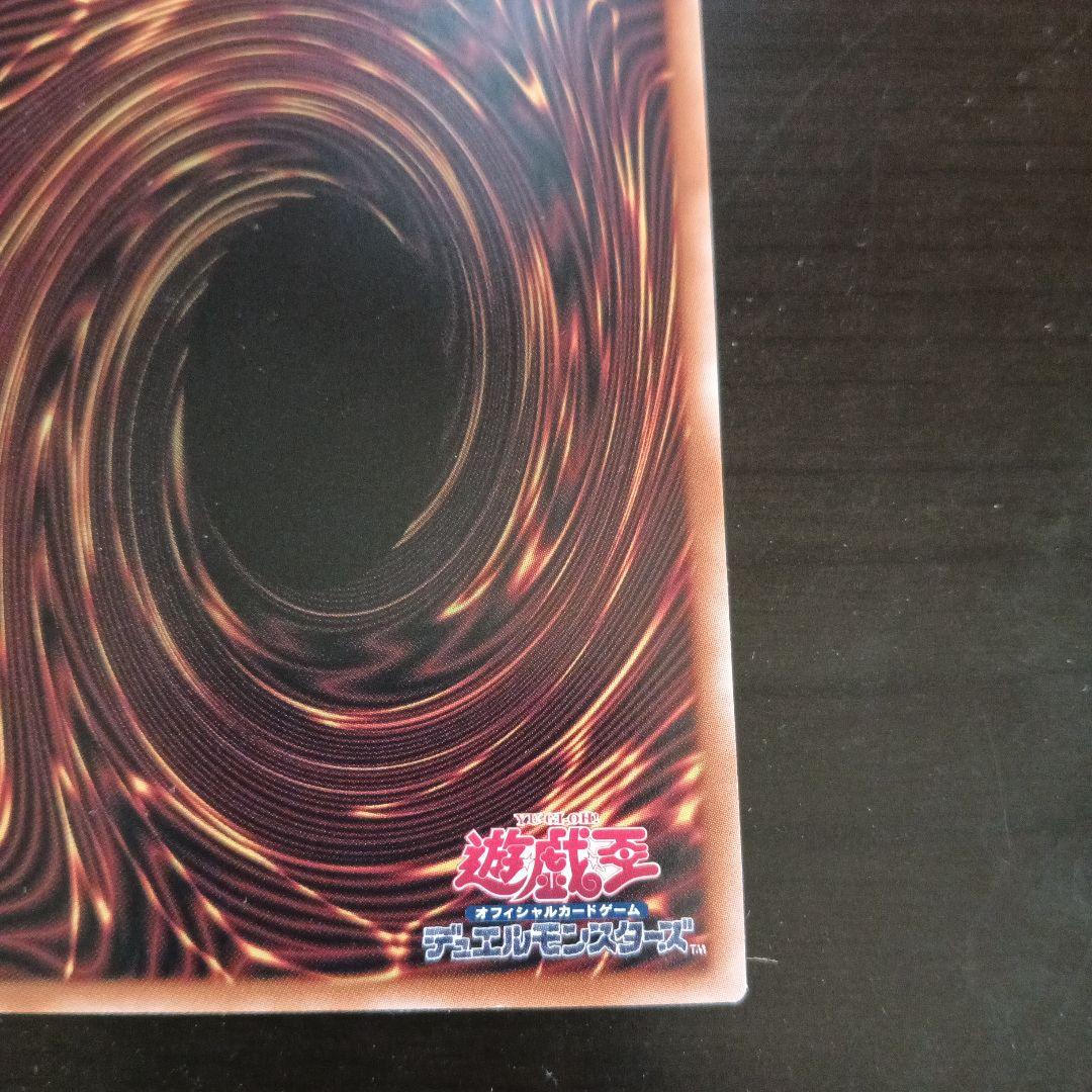 遊戯王　ブラッグ・マジシャン・ガール25th