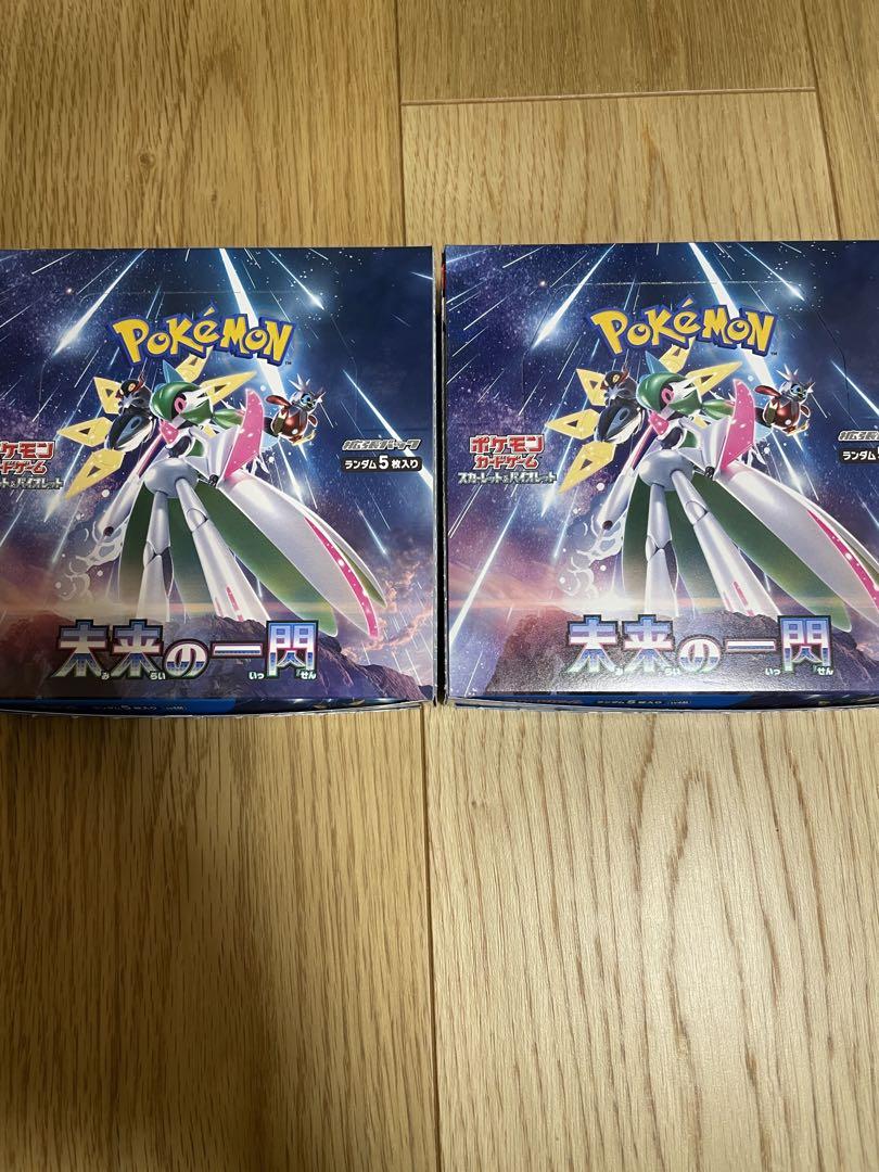 即日配送】未来の一閃 2BOX シュリンク付き・無し