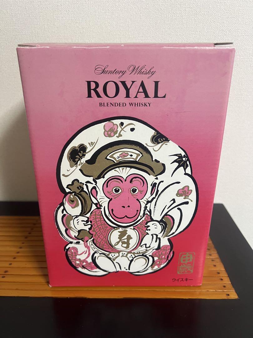 【HOROYOI( ^ω^ ) 】ローヤル 干支ボトル 申と戌　２本セット