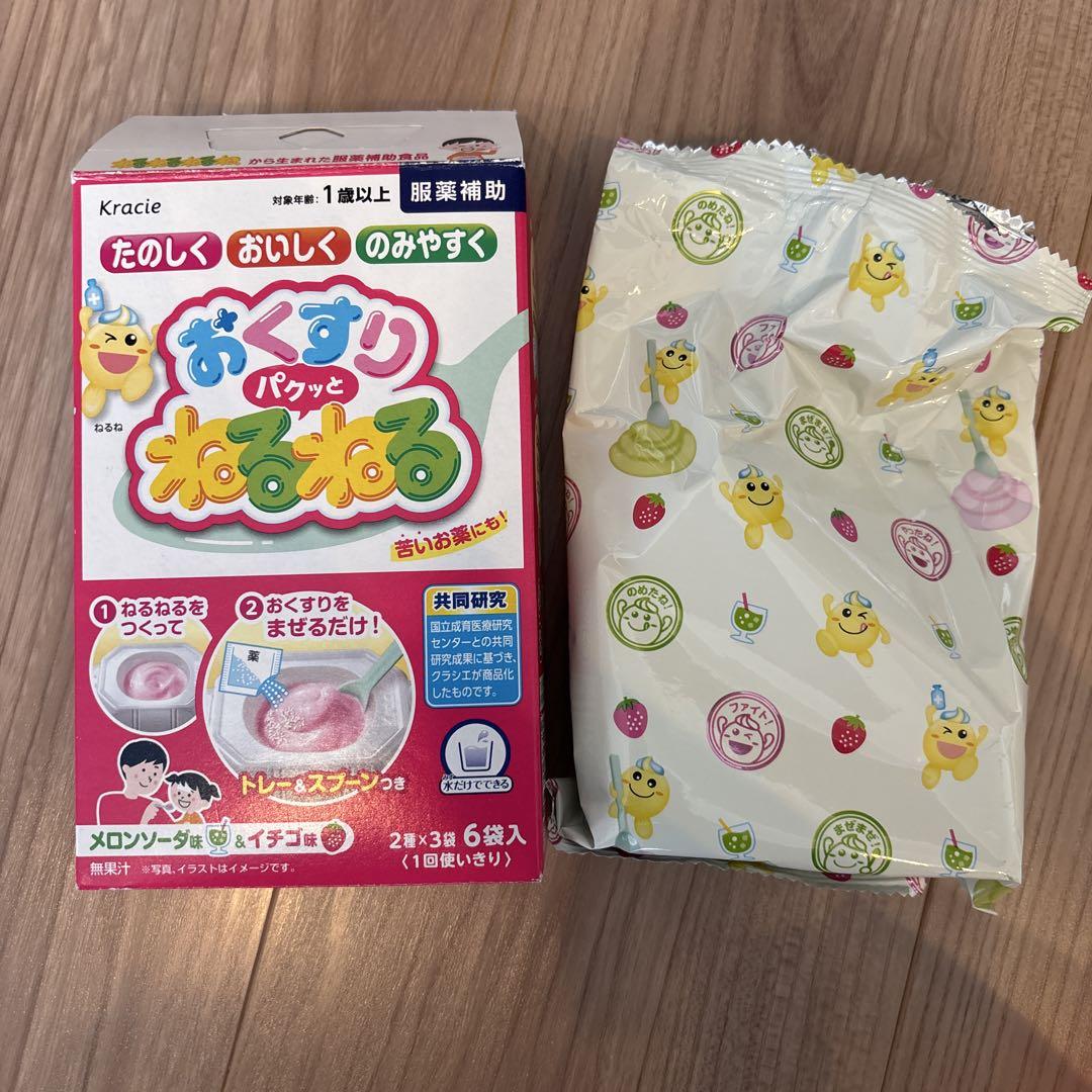 おくすりパクッとねるねる - メルカリ