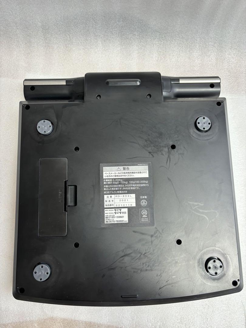 タニタ 体組成計 部位別 RD-803L インナースキャンデュアル 日本