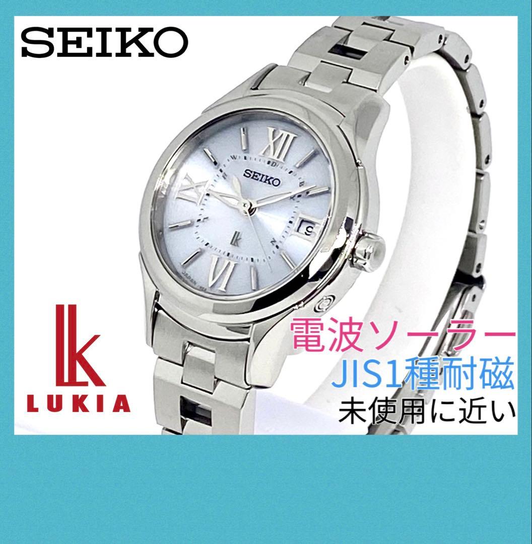 SEIKO LUKIA ルキア 電波ソーラー 軽量 JIS1種耐磁 56100円