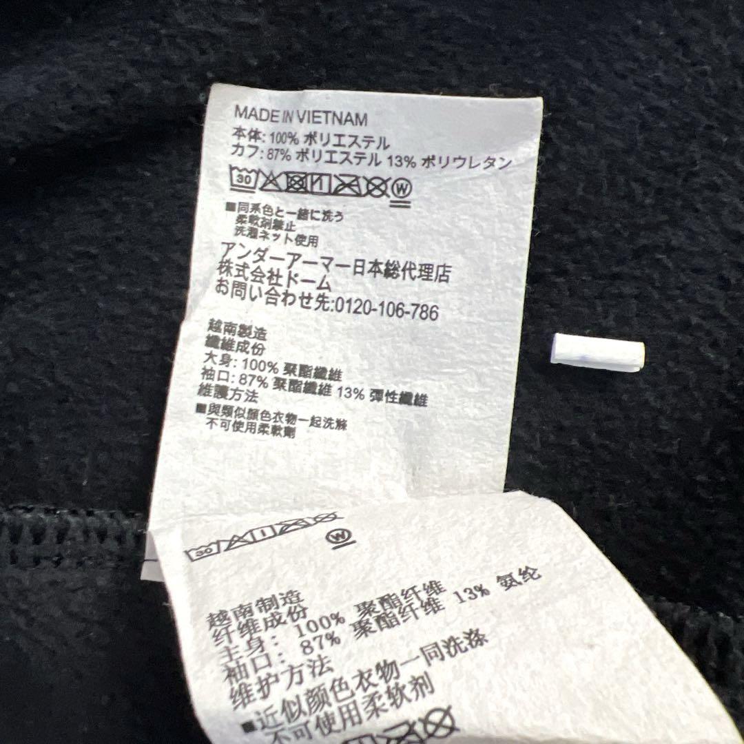 野球 フルジップジャケット