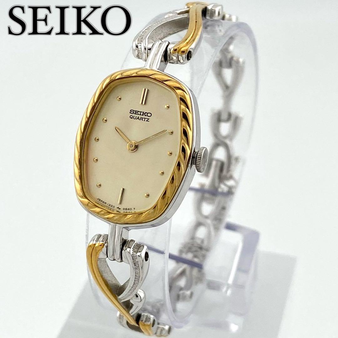 【美品】SEIKO 型番1320-5630 クォーツ 腕時計 コンビ　電池交換済