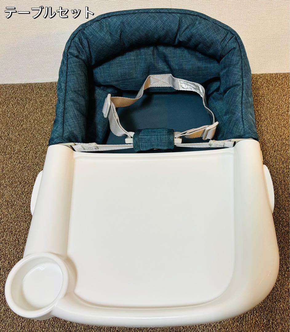 【美品】 Inglesina ファスト ブルーレーベル ベビー テーブル チェア