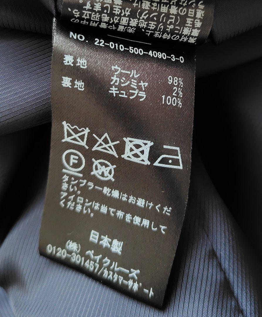 ドゥーズィエムクラス ジャケット テーラードジャケット