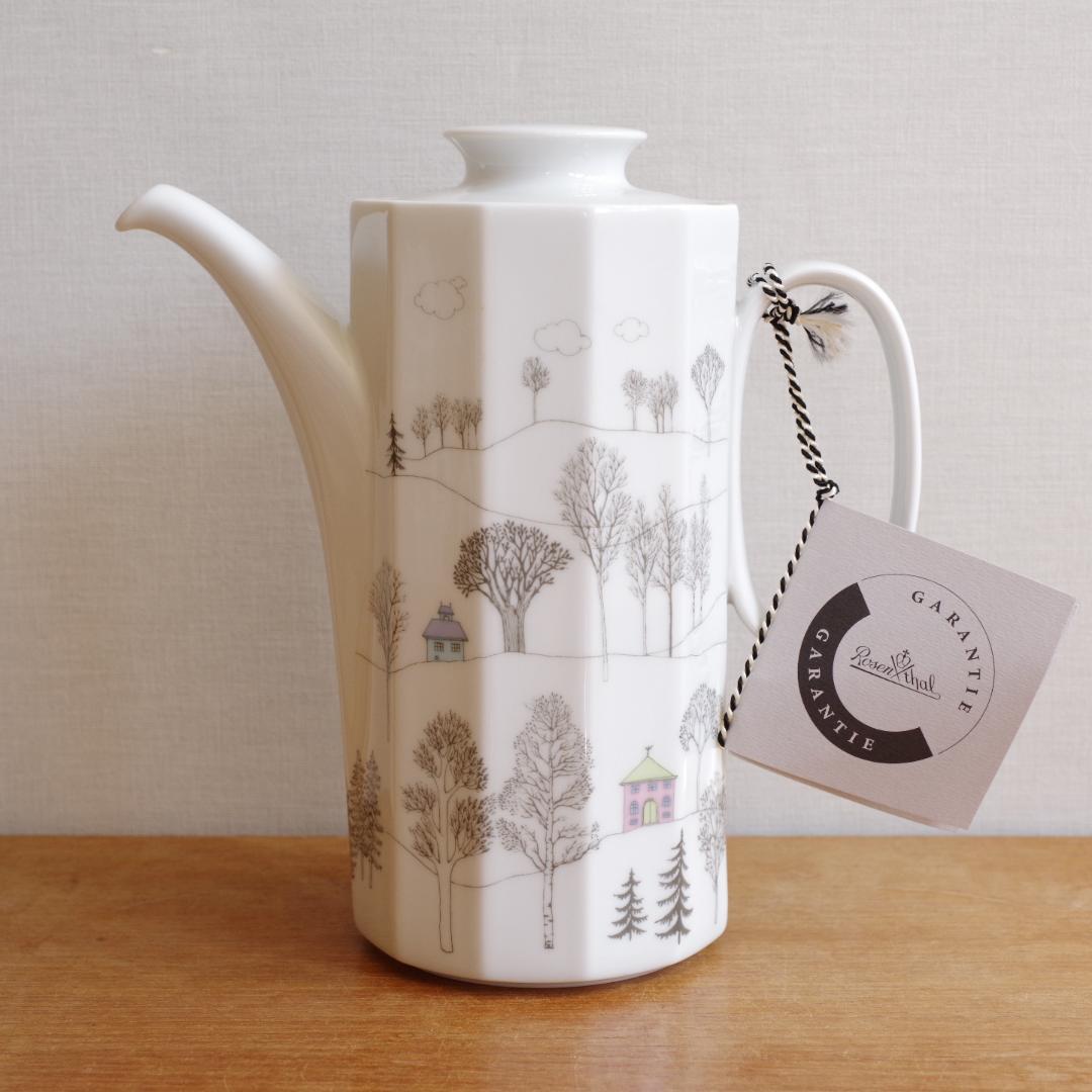 未使用品・ビンテージ】ローゼンタール 冬の旅 コーヒー ポット