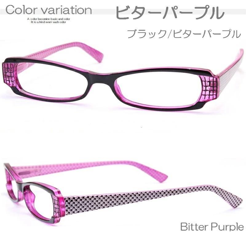老眼鏡 ビターパープル色 度数 +2.0 スリム スマート 1072nmNASI