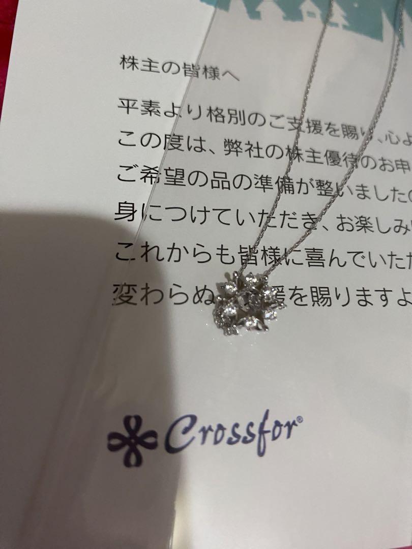 Crossforダンシングストーンネックレス　Lucky Snow