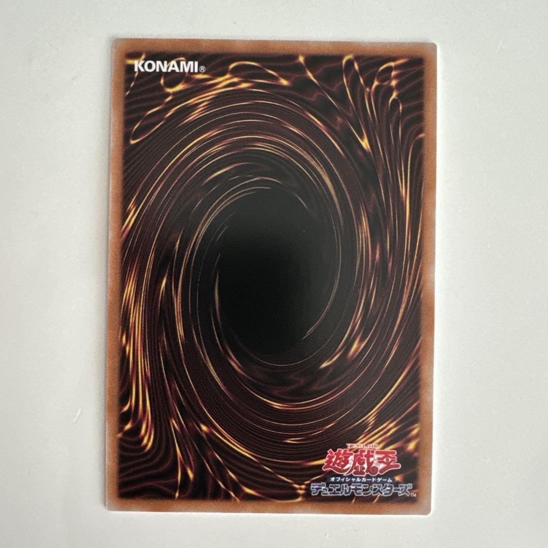 遊戯王 紅涙の魔ラクリモーサ 25th クォーターセンチュリーシークレット
