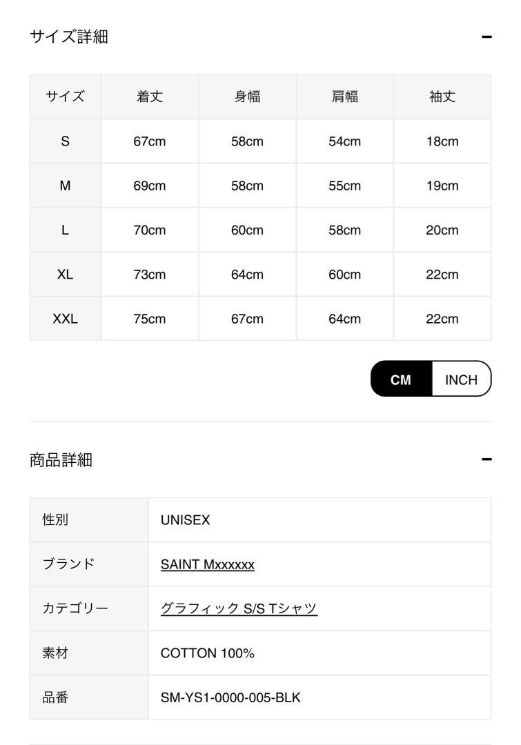 ☆L☆新品未使用☆セントマイケル☆イデオロジカル SS Tシャツ ☆L☆新品未使用☆セントマイケル☆イデオロジカル SS Tシャツ