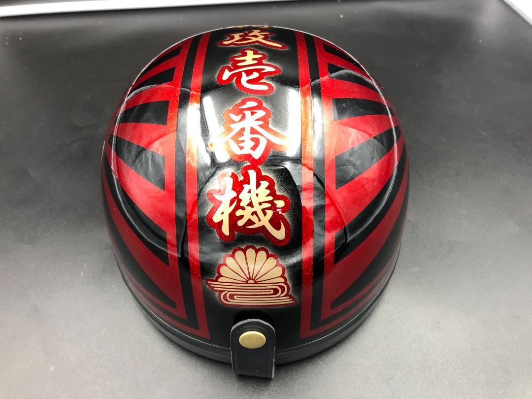 コルク半　カスタム　富士日章　黒赤　ラメ　特攻　高級クリヤ送料無料 コルク半カスタム富士日章黒赤ラメ特攻高級クリヤ送料無料