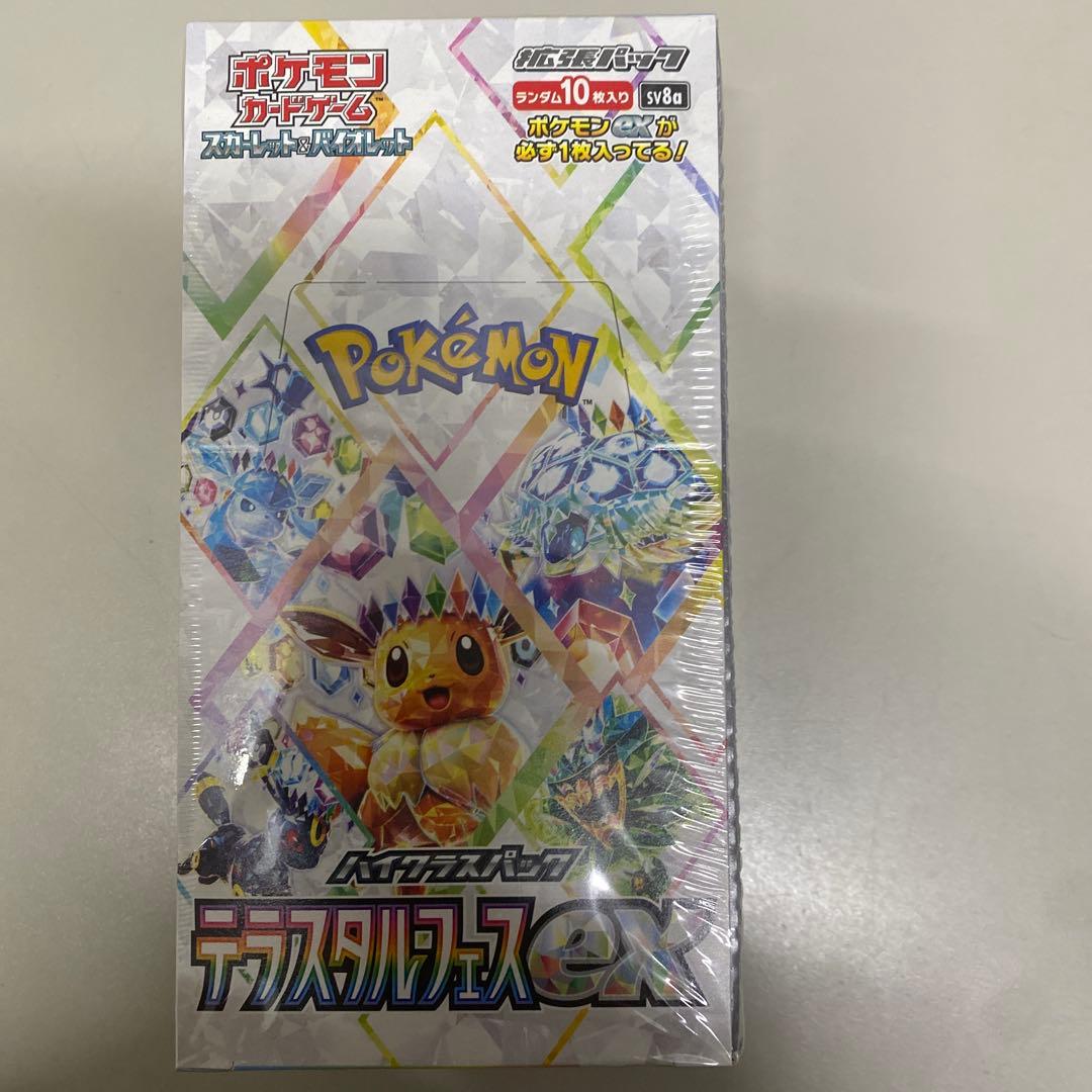 テラスタルフェスexシュリンク付1BOX