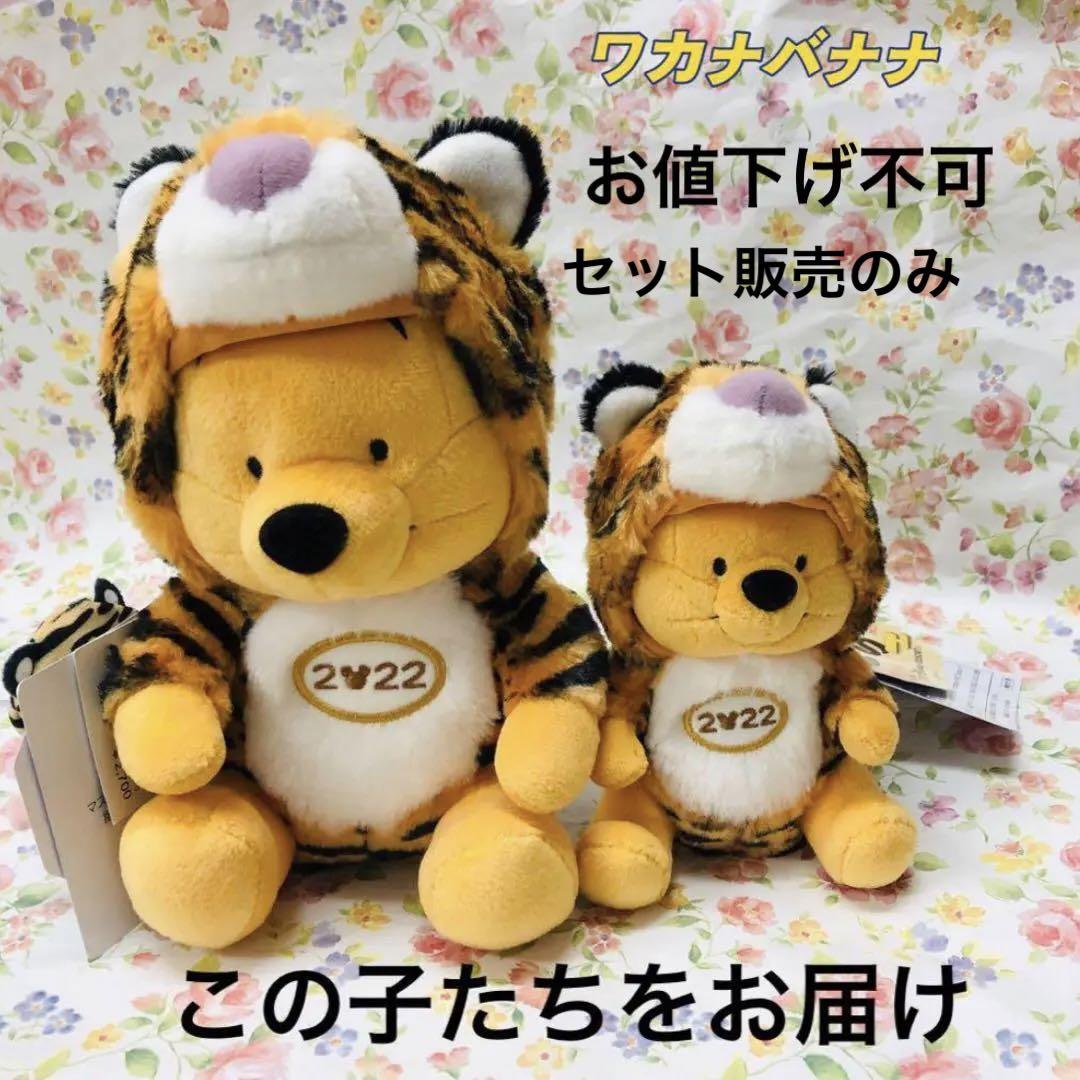 Amazon.co.jp: ツユ GIGO限定 ぬいぐるみマスコット アンダー