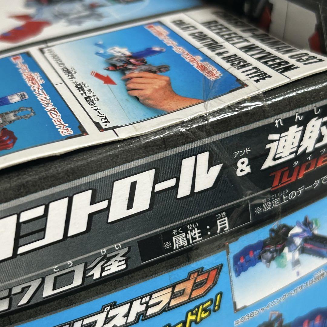 ビーダマン　リフレクトワイバーン　タカラ 未開封 当時物 レア m74821960812_1.jpg?1749810076