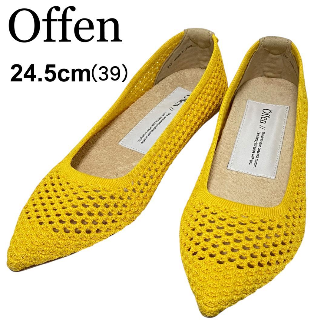pointed-FLORETS / PINK & ORANGE | Offen
