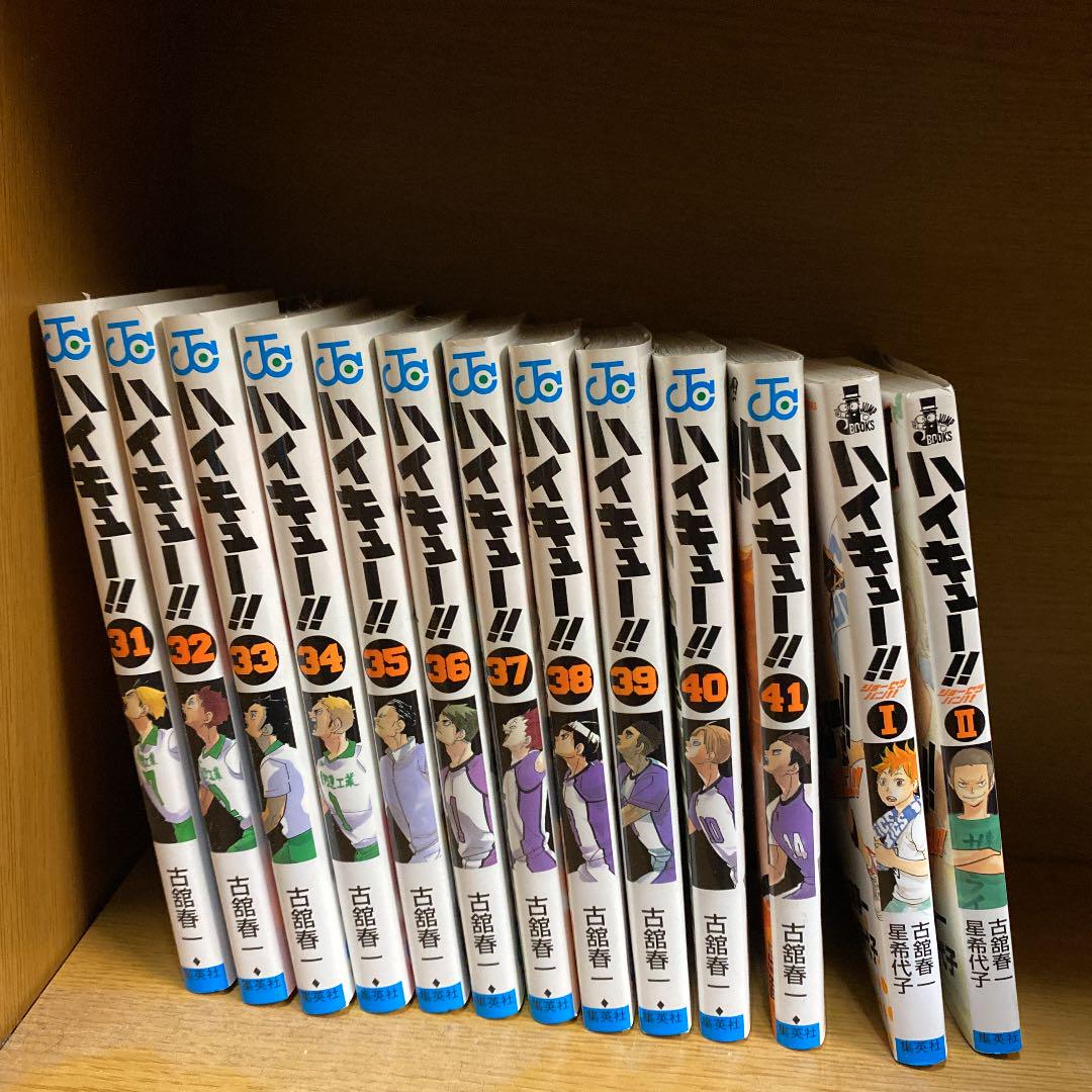 ハイキュー！！1巻〜41巻＋おまけ付き