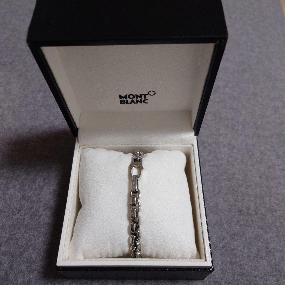 モンブラン MontBlanc ブレスレット