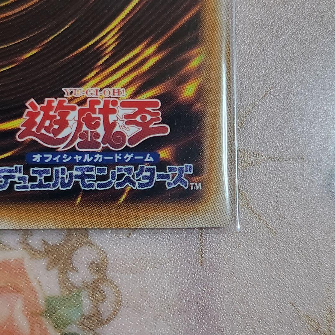 遊戯王　ダークインファント＠イグニスター 25thシク クオシク
