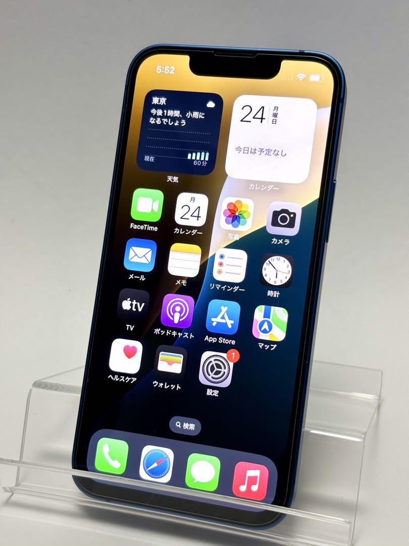 iPhone13 mini ブルー 128GB （箱、保護ガラス、充電付き）