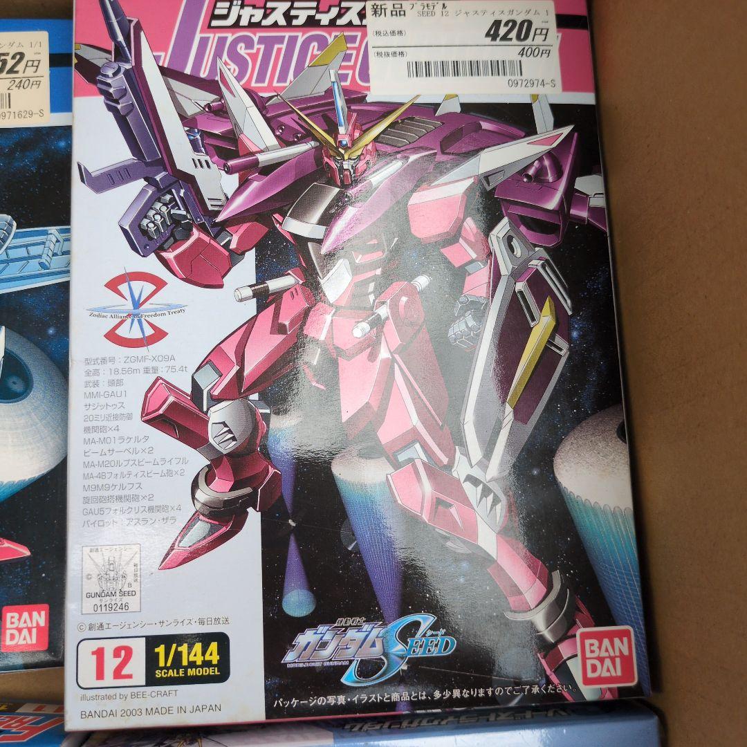 1/100ガンダムSEED未組立12体セット ガンダムSEEDガンプラセット 未組み立て - メルカリ