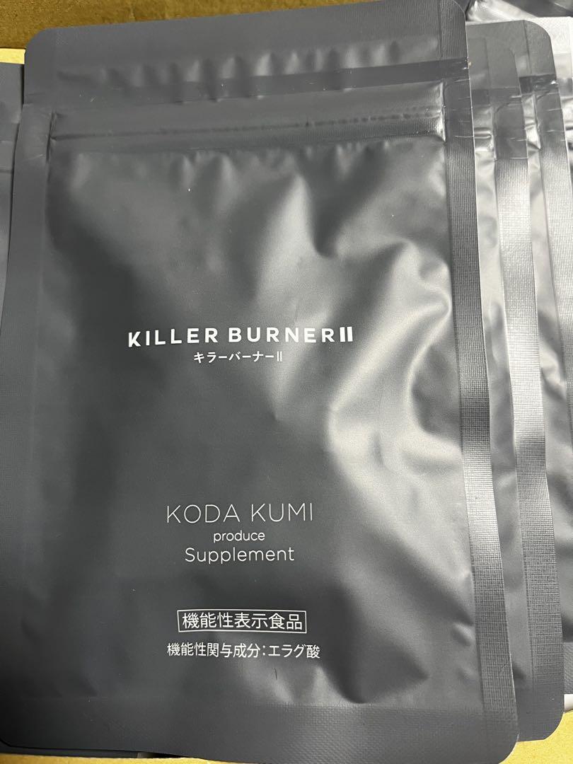 【2袋】KILLER BURNER Ⅱ (キラーバーナー2)