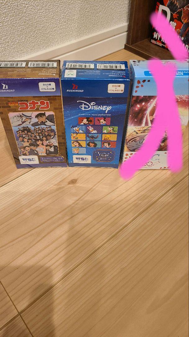 ヴァイス    ディズニー  名探偵コナン未開封BOX