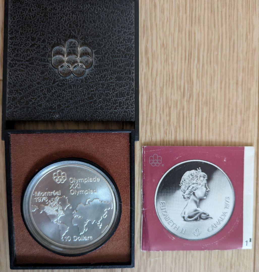 1976モントリオールオリンピック記念銀貨10ドルエリザベス2世肖像 1976モントリオールオリンピック記念銀貨10ドルエリザベス2世