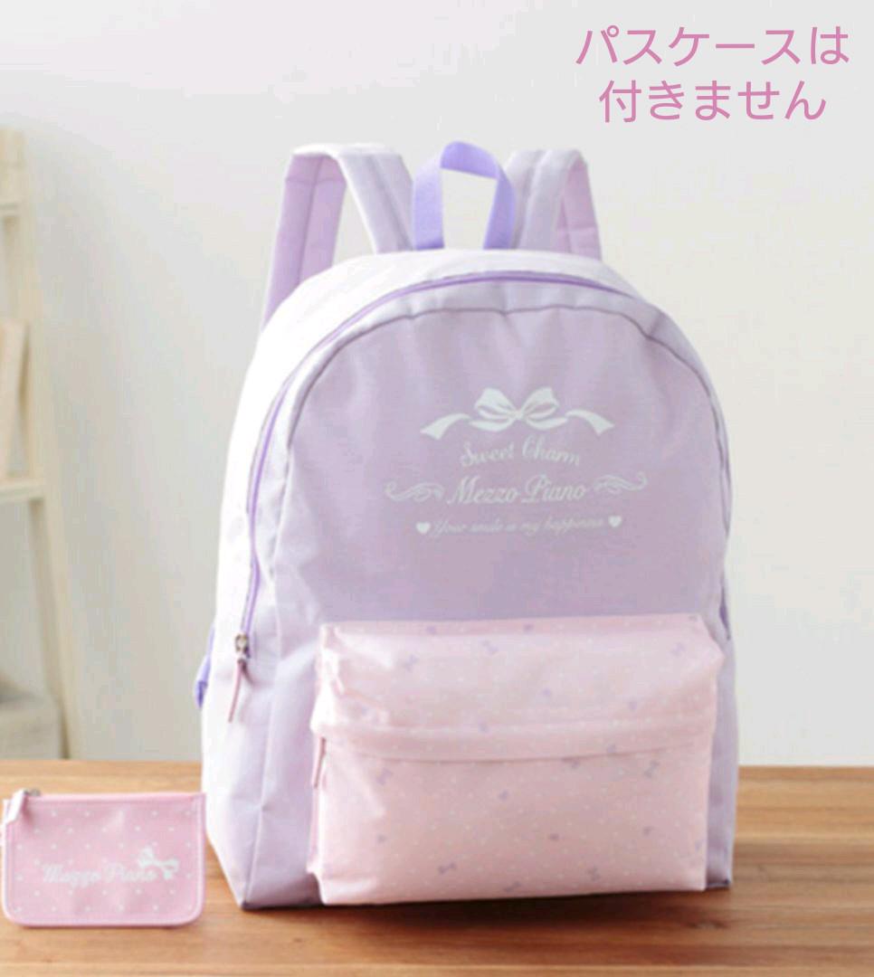 最新入荷】 メゾピアノ リュック 女の子 パープル ピンク 紫 新品 dopf.ui.ac.id 最新入荷】 メゾピアノ リュック 女の子 パープル ピンク 紫 新品 dopf.ui.ac.id