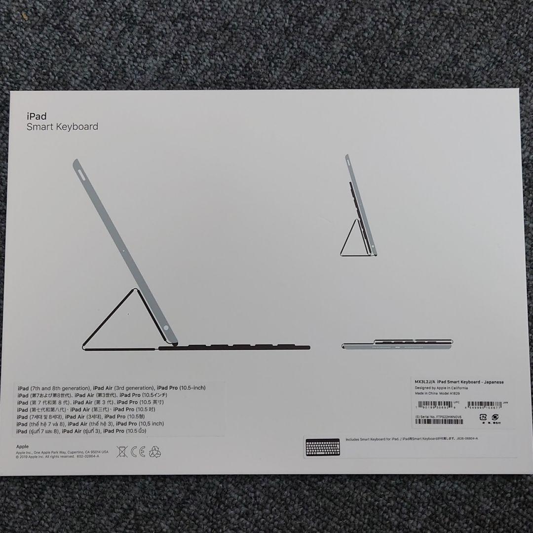 低価NEW smartkeyboardスマートキーボード MX3L2J A V3Yyf-m74823776698 格安低価