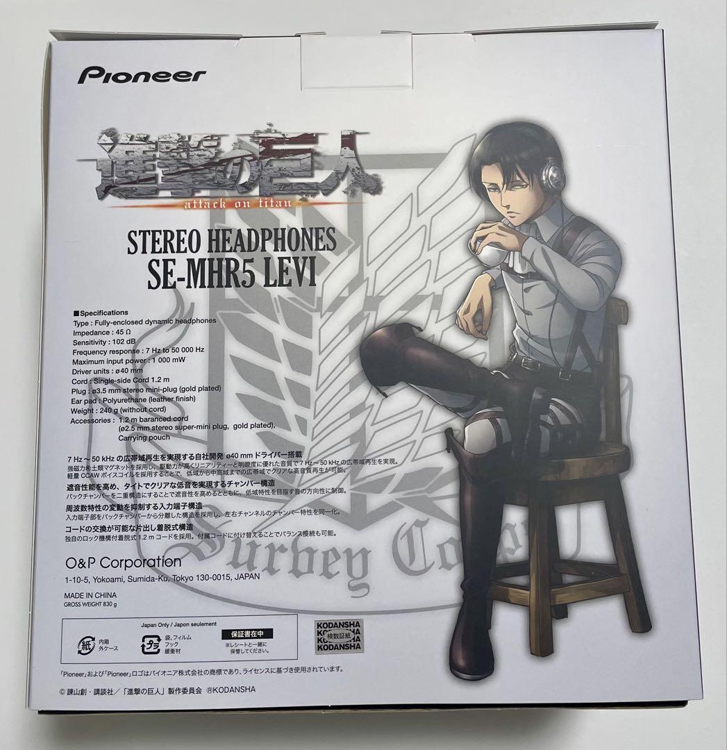 ステレオヘッドホン 「進撃の巨人×Pioneer」 リヴァイモデル ステレオヘッドホン 「進撃の巨人×Pioneer」 リヴァイモデル