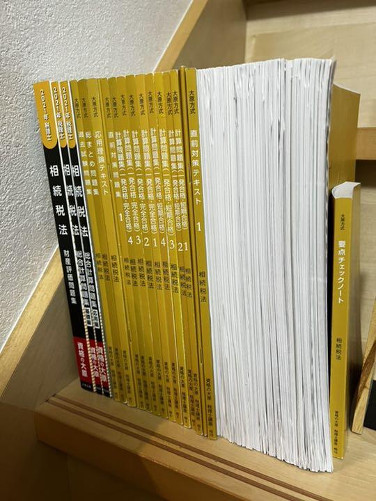 新年の贈り物 参考書 本-shibuya-nob.com 程度極上 浜学園 小6 灘コース 日曜志望校別特訓 復習テスト 国算理 2021/9~12 参考書