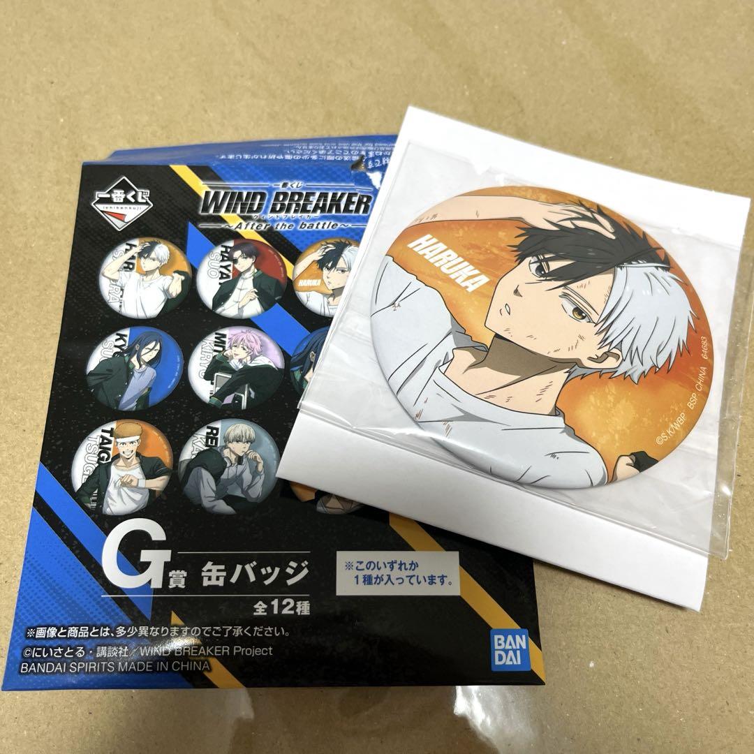 WIND BREAKER 一番くじ 桜遥 G賞 缶バッジ ウィンドブレーカー