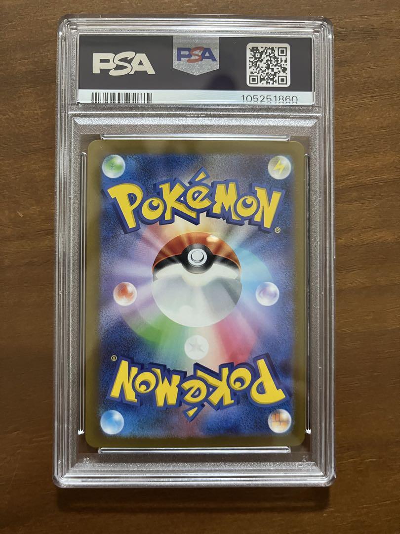 【PSA9】ミライドンex SAR バイオレットex