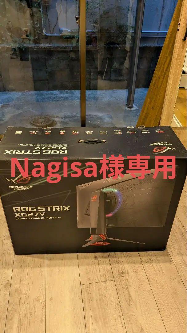 ROG STRIX XG27V ゲーミングモニター 27インチ