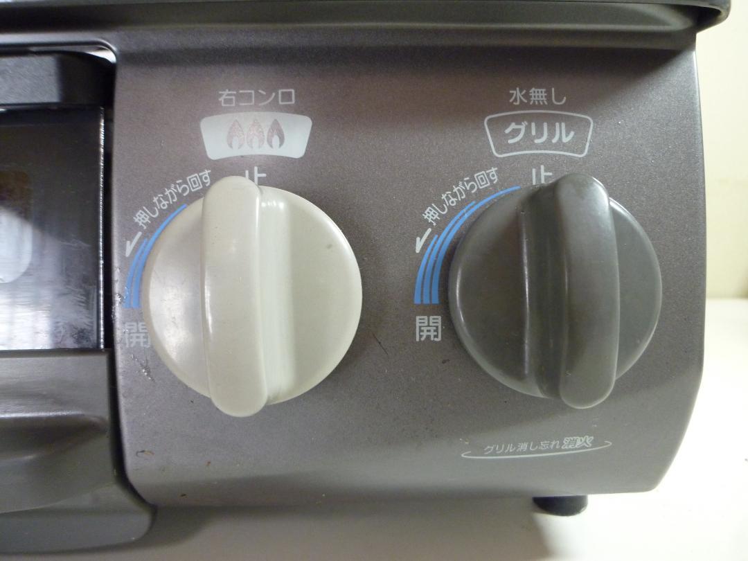 日本製国産 リンナイ ガステーブル KSR561DGR プロパンガス LPガス用 xwfE3-m74827081583 即納NEW
