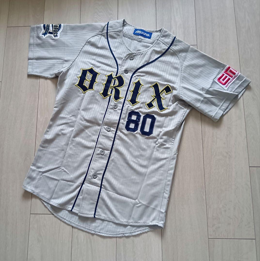 【レア】オリックス　バファローズ　岡田　ハイクラス　ビジター　ユニフォーム　M
