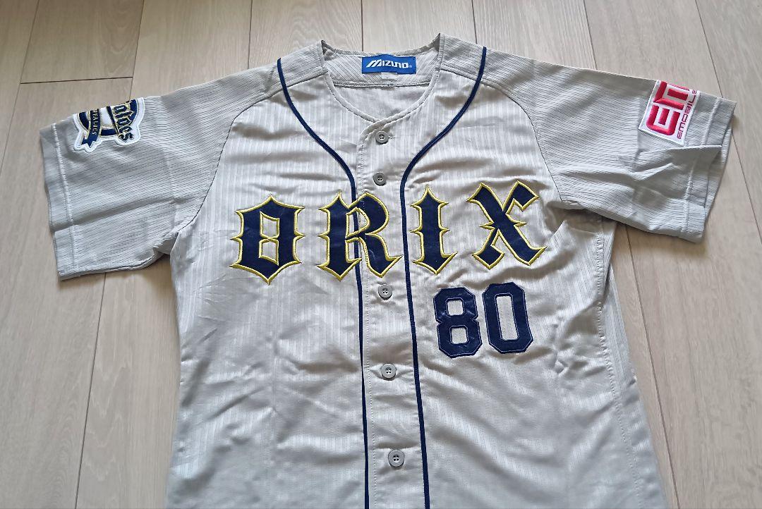 【レア】オリックス　バファローズ　岡田　ハイクラス　ビジター　ユニフォーム　M