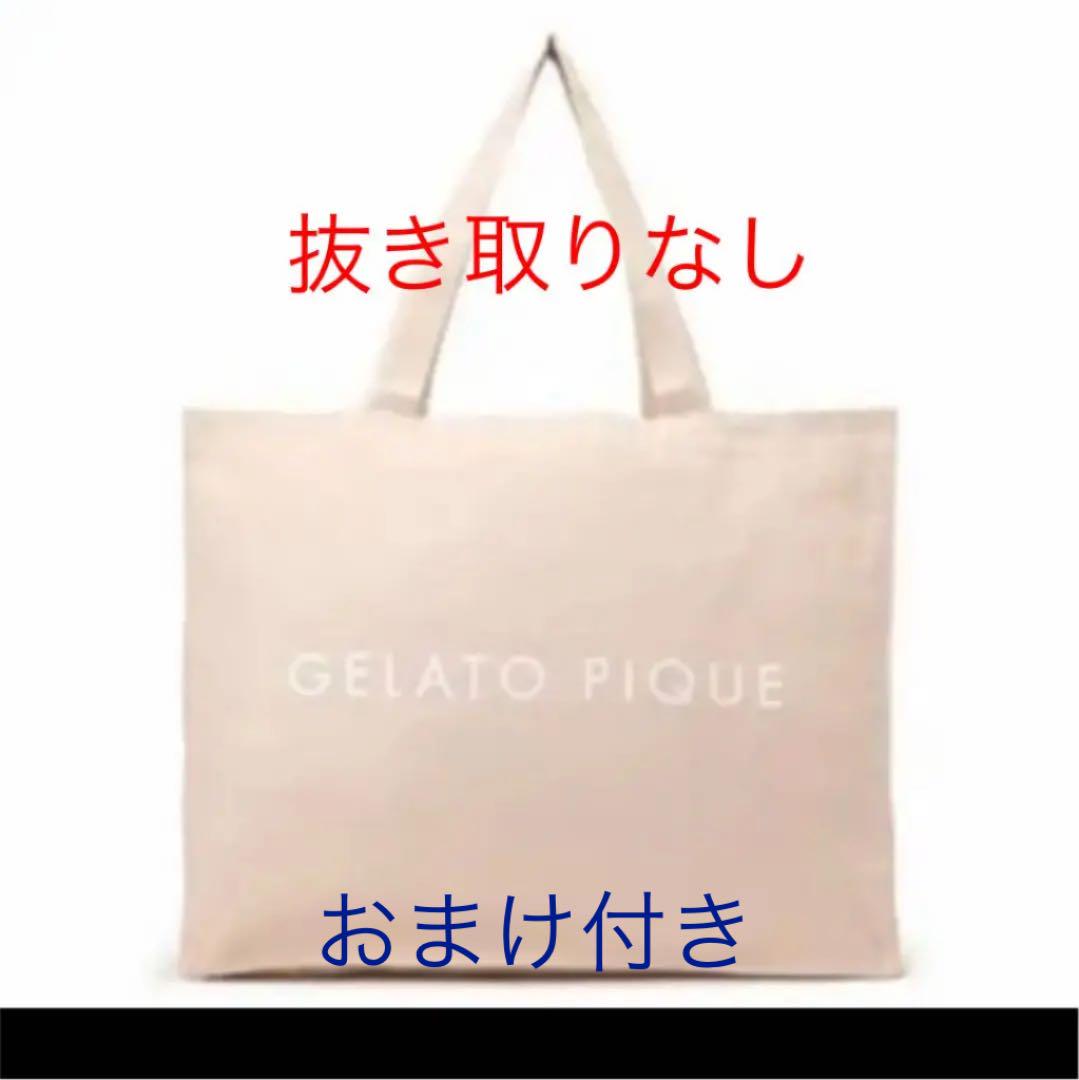 てなグッズや ジェラートピケ 福袋 22 ルームウェア Hlt No
