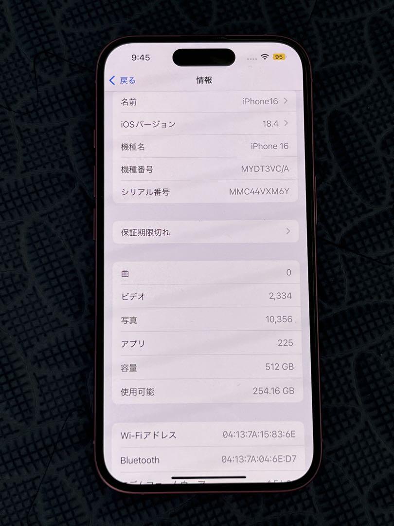 Apple iPhone16 512GB 本体simフリー IPhone 16