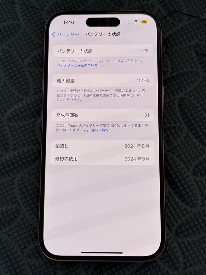 Apple iPhone16 512GB 本体simフリー IPhone 16