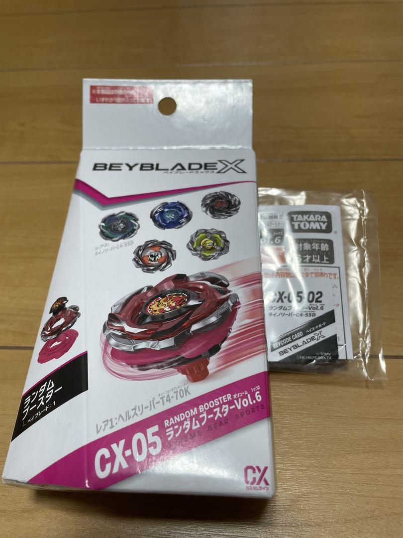 ベイブレードX ランダムブースターvol.6 ライノリーパーC4-55D